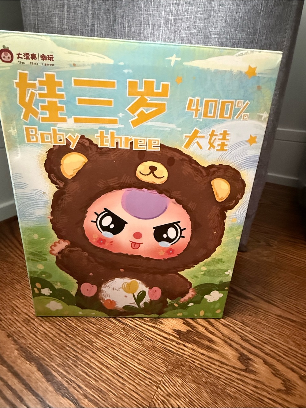 New in box BABY THREE 400% Big Baby confirmed blue bear collectible toy